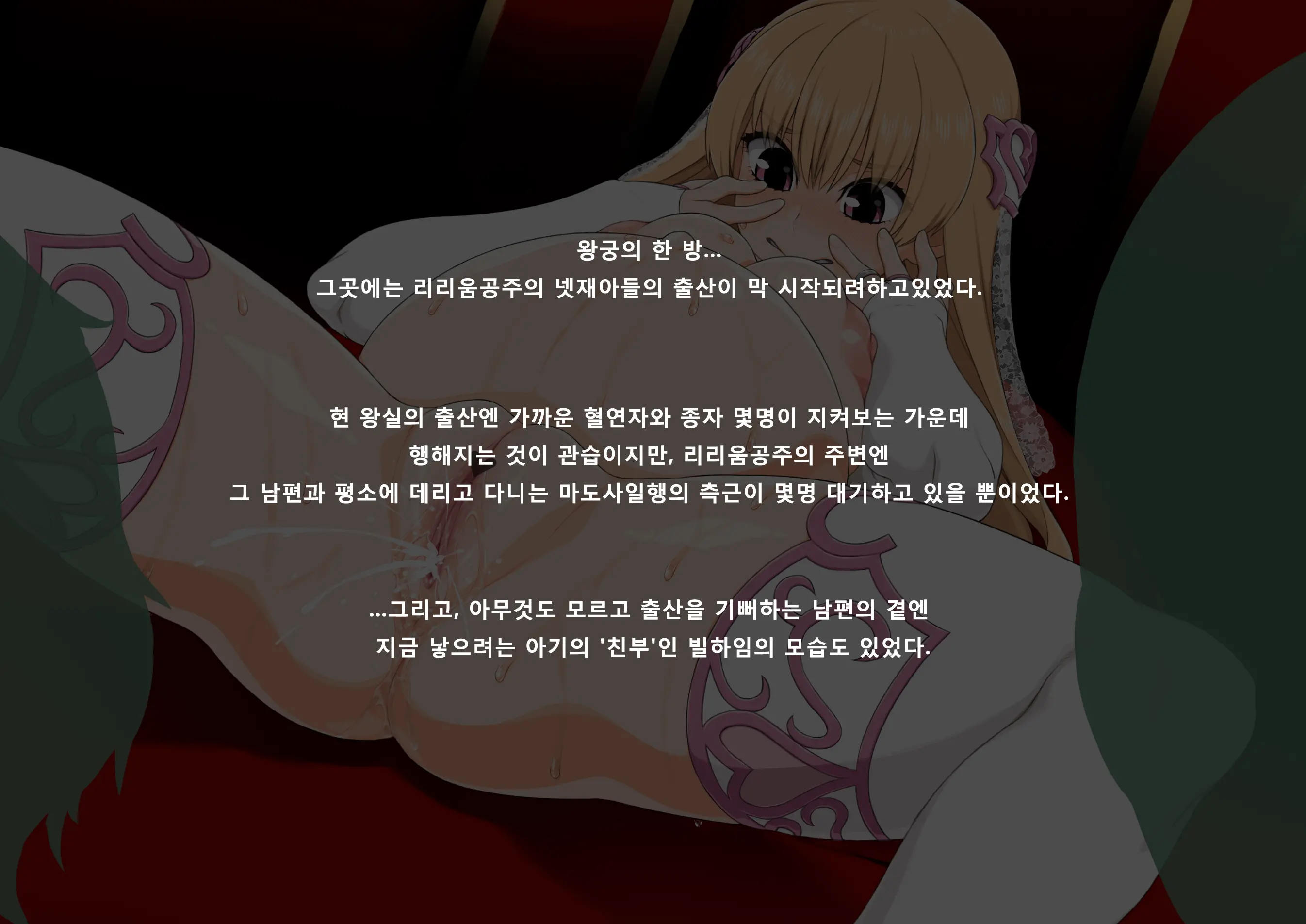 Lilium Hime 3